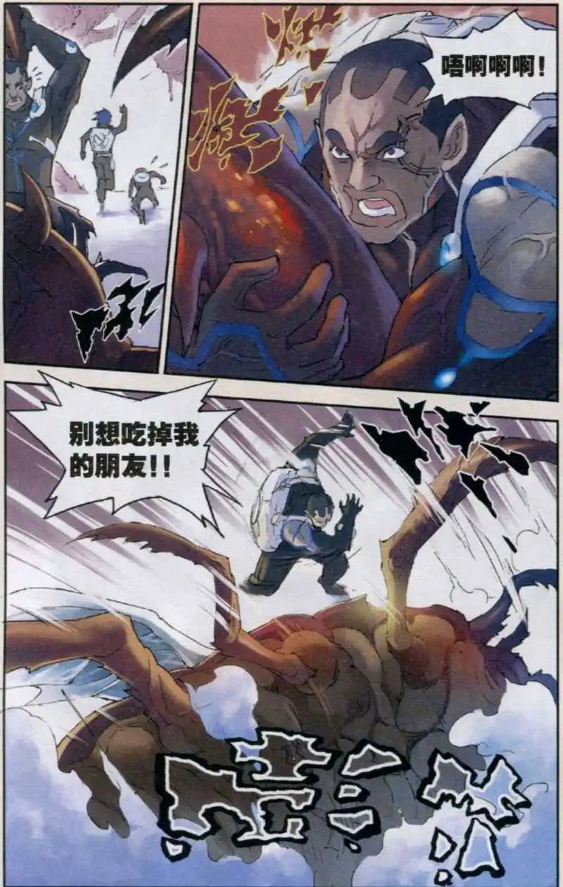 第03话 新世界