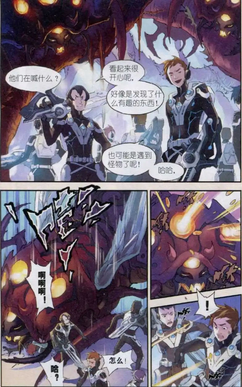 第03话 新世界