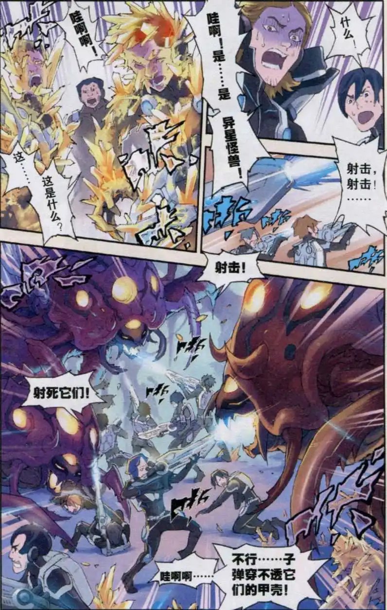 第03话 新世界