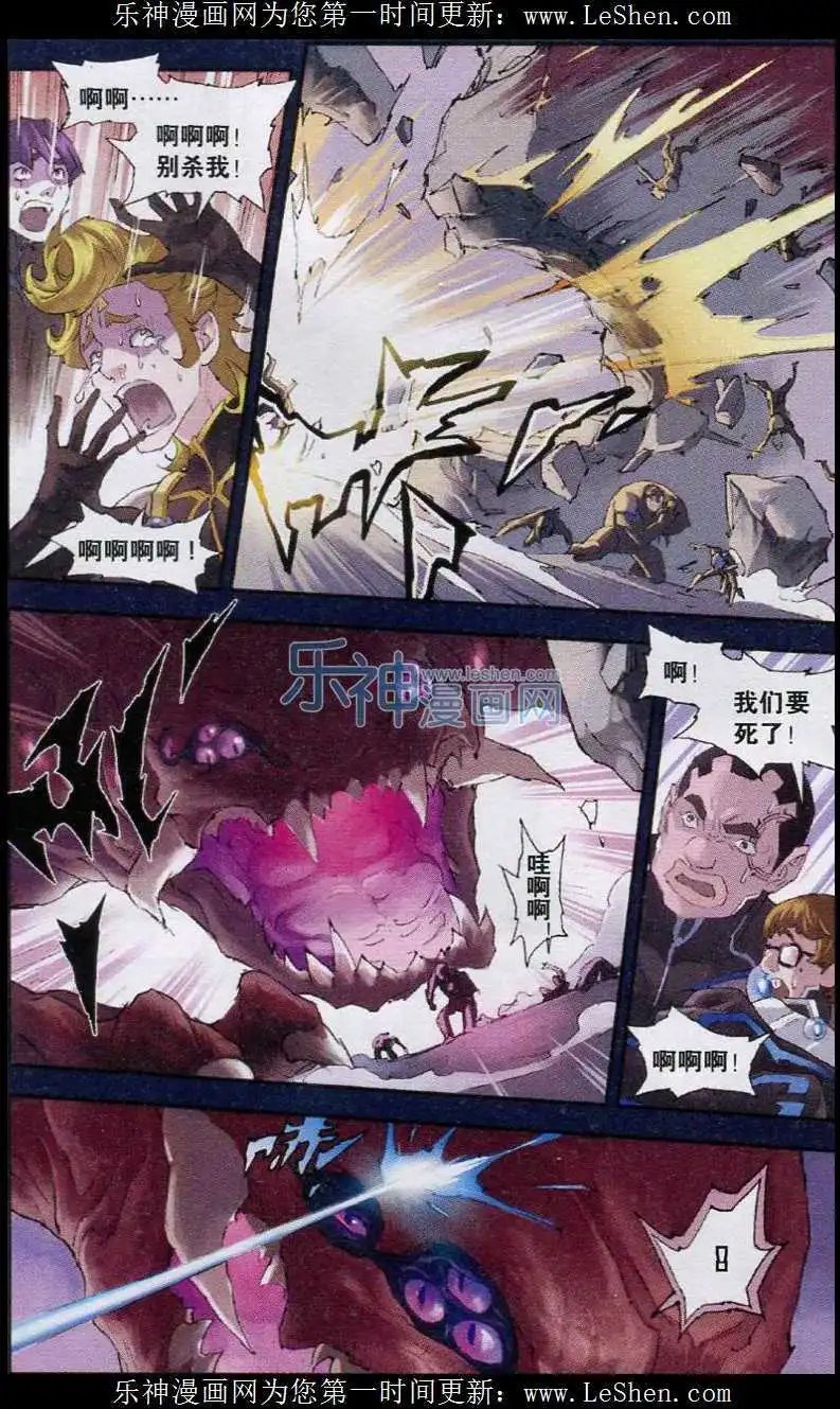 第05话 星羽的基因