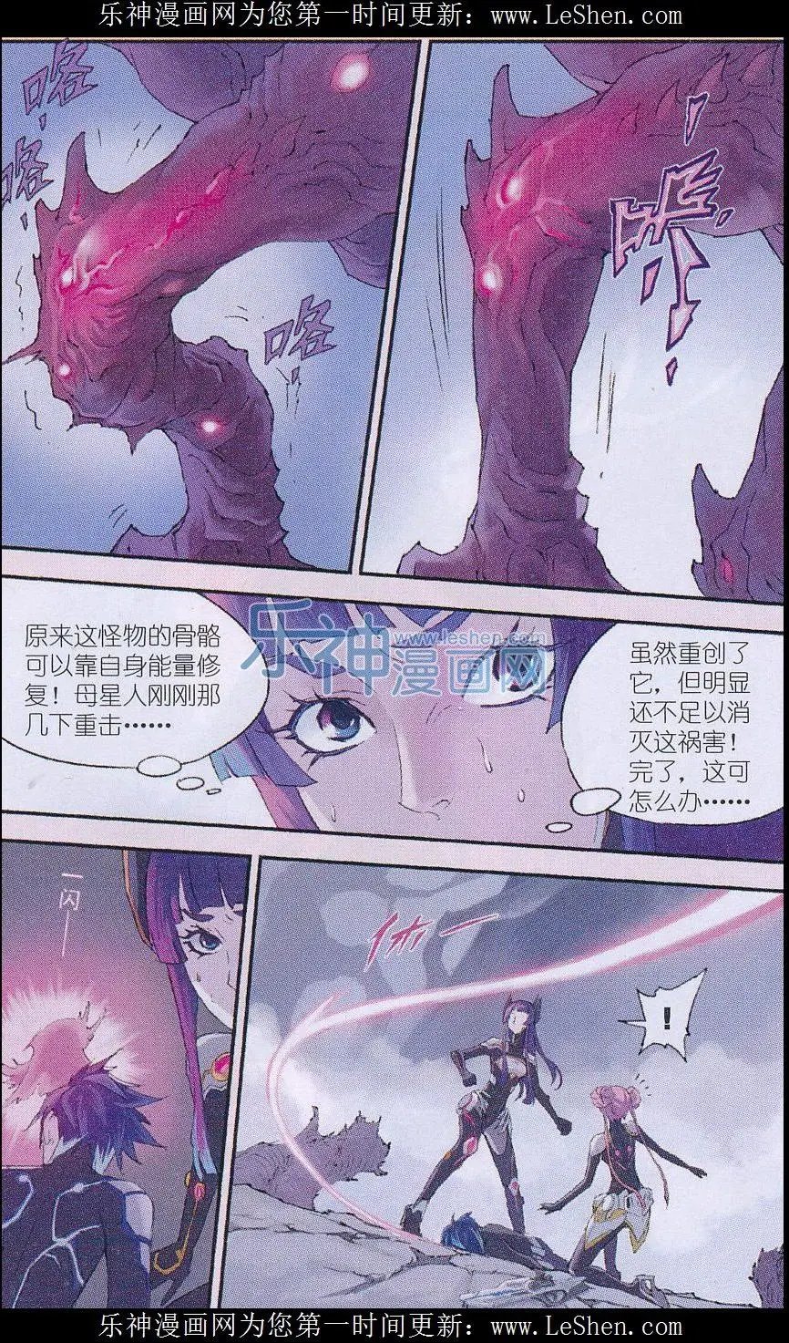 第06话 高墙