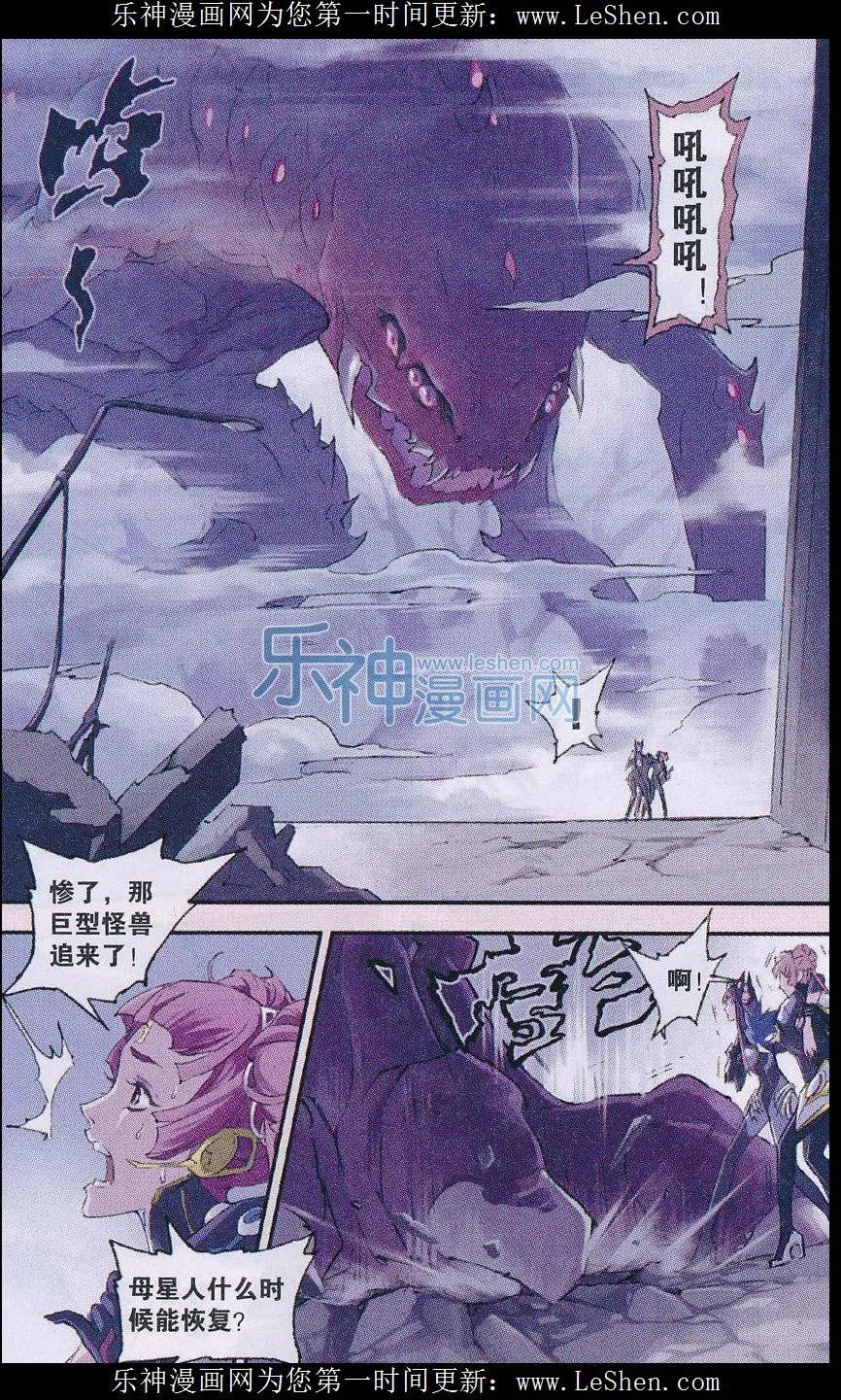 第06话 高墙