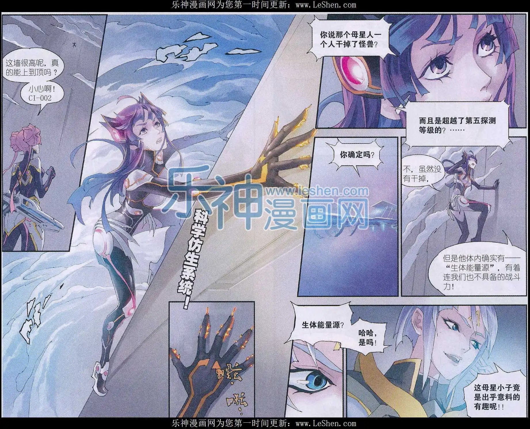 第07话 父亲