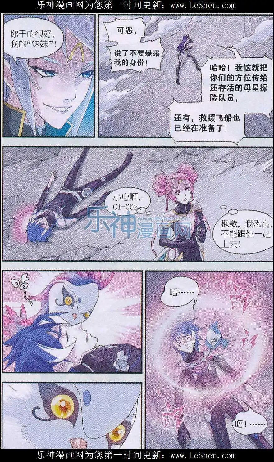 第07话 父亲