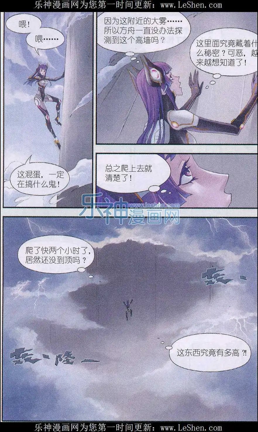 第07话 父亲