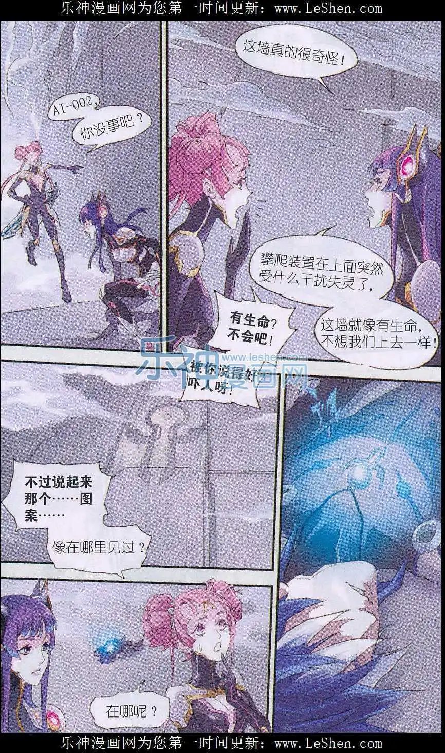 第07话 父亲