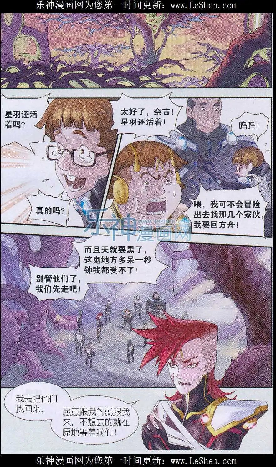 第07话 父亲