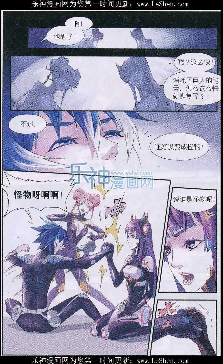 第07话 父亲