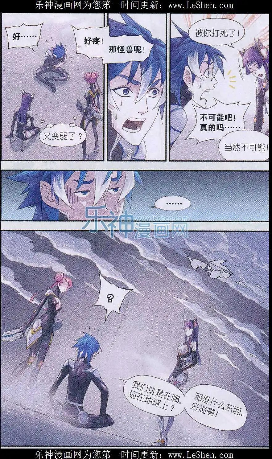 第07话 父亲