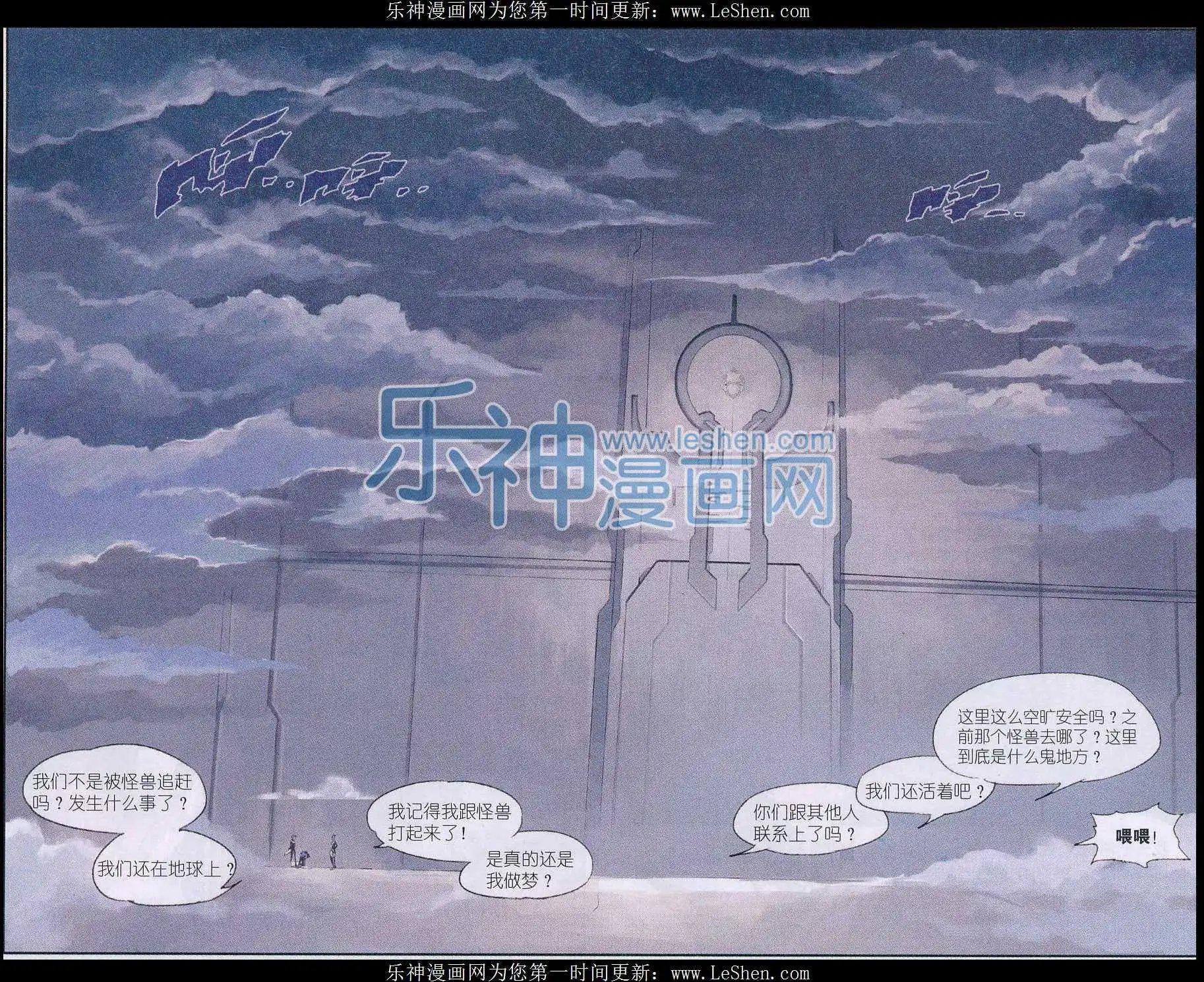 第07话 父亲