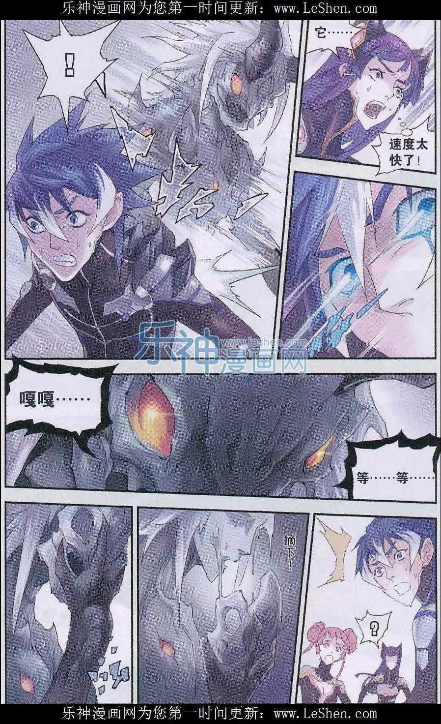 第07话 父亲