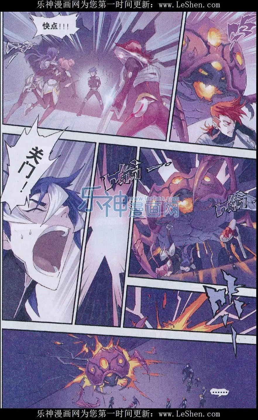 第08话 星羽之匙