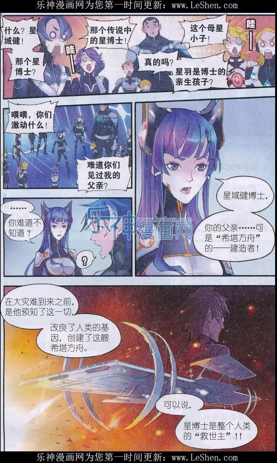 第09话 墙内的秘密