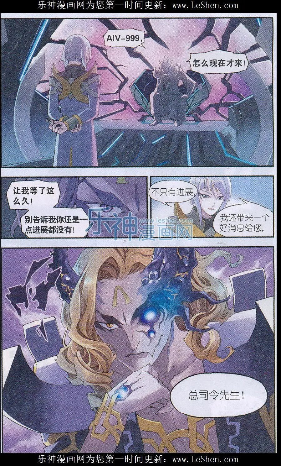 第09话 墙内的秘密