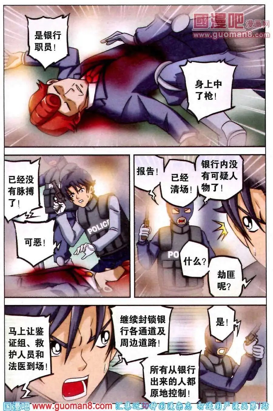 第134话 烟雾
