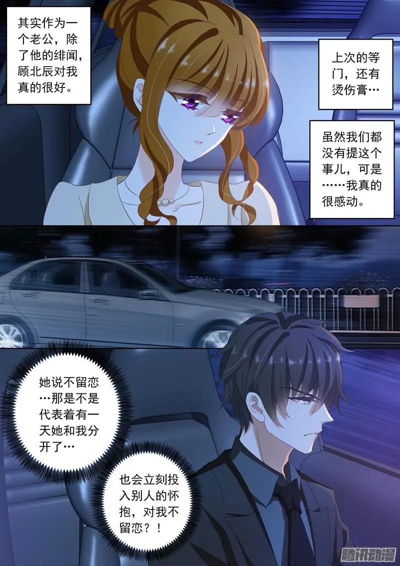 100 就算是你也不能例外