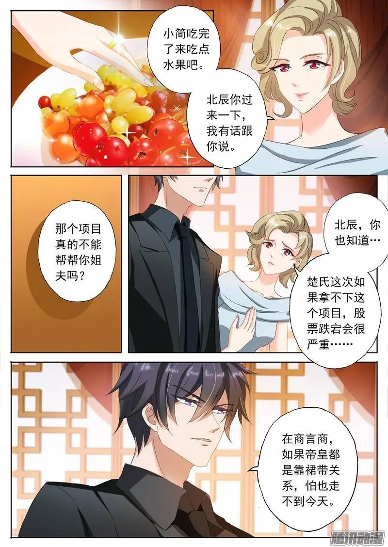 100 就算是你也不能例外