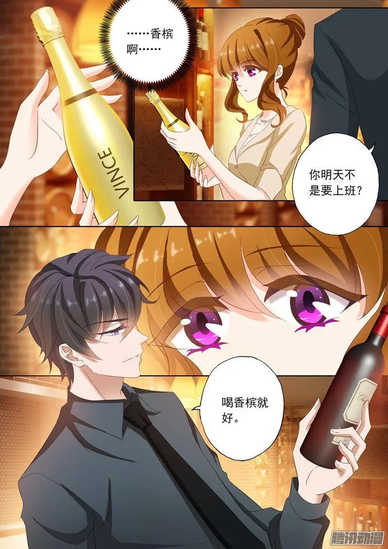 101 喝酒