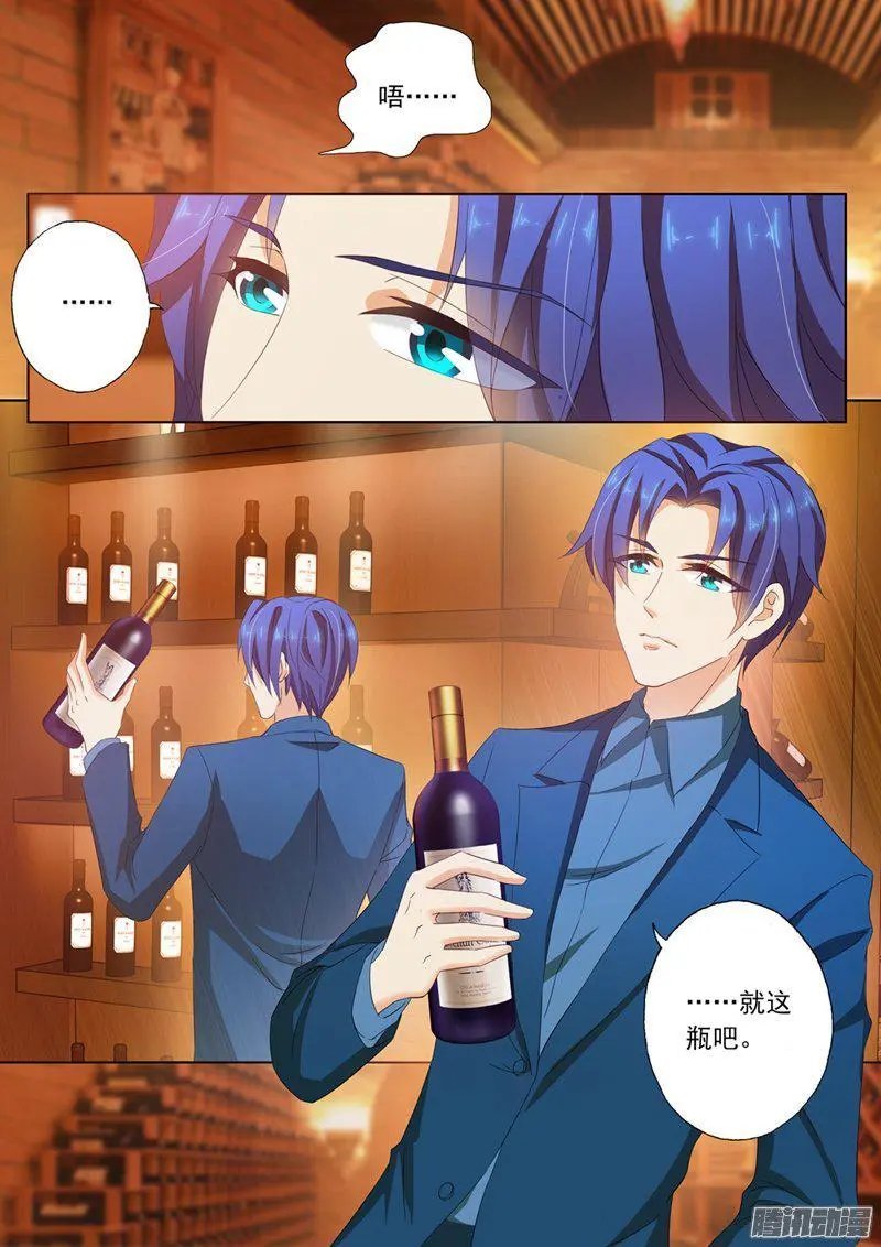 102 酒窖里的吻
