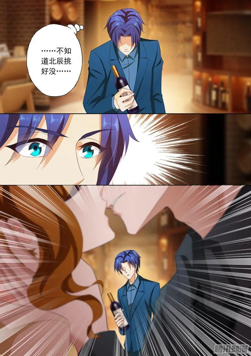 102 酒窖里的吻