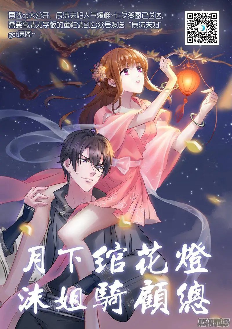 102 酒窖里的吻