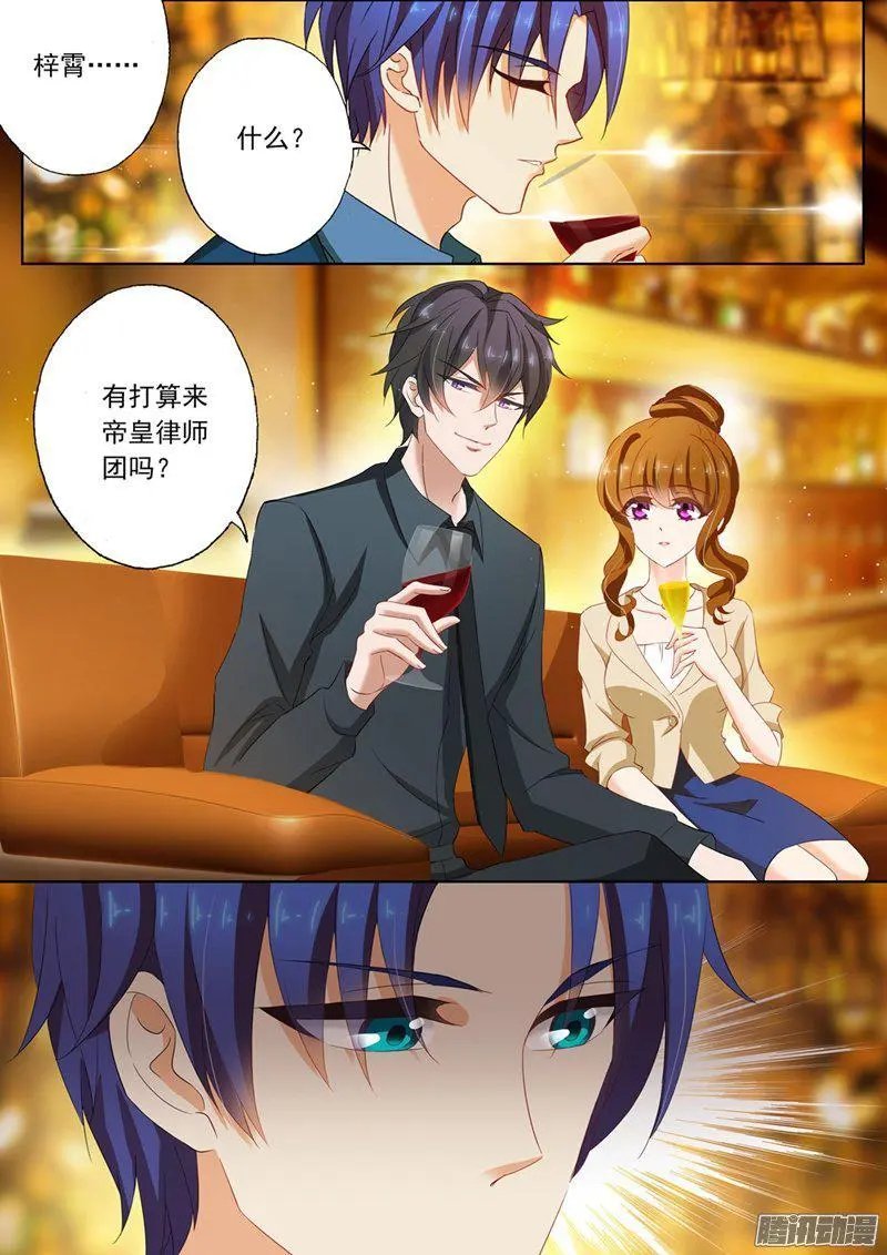103 难道她动心了吗？