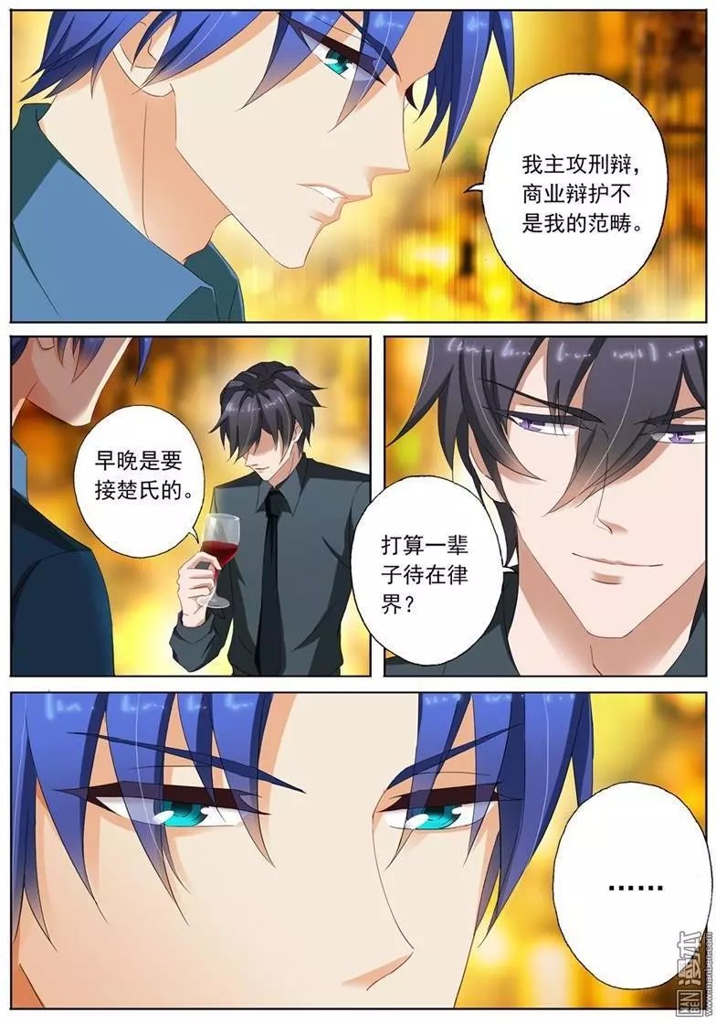 第104回 习惯