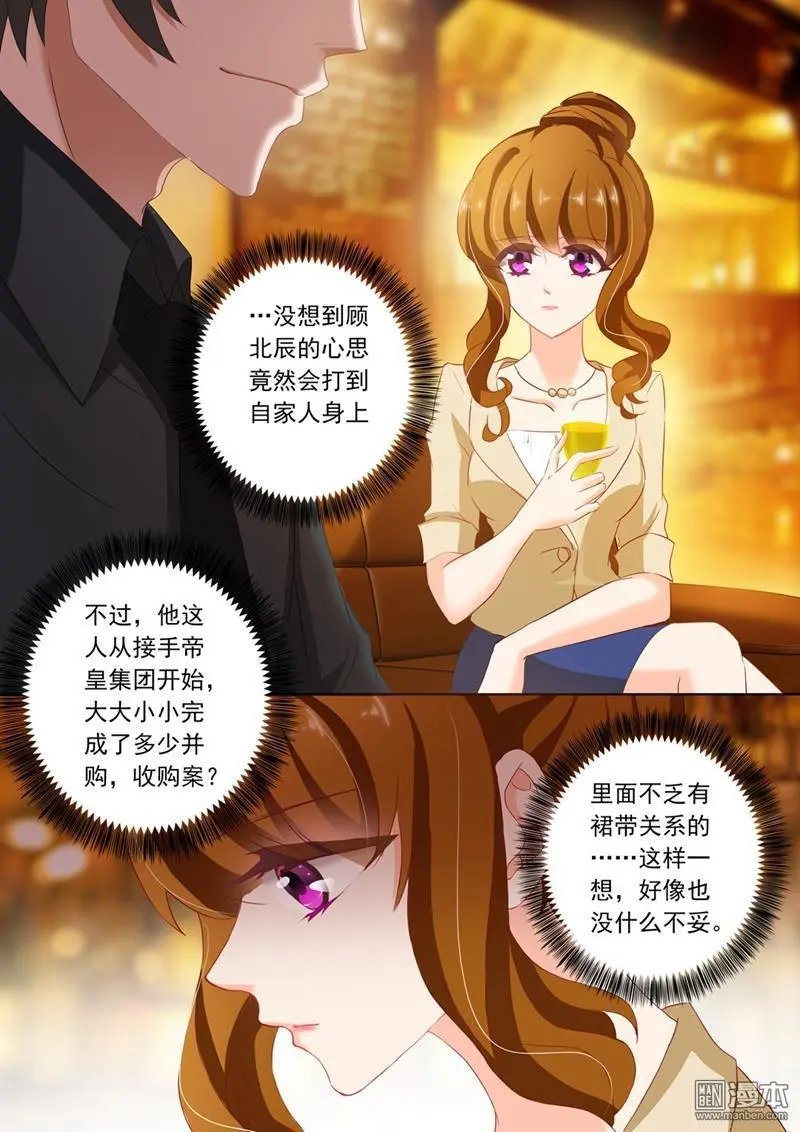 第104回 习惯
