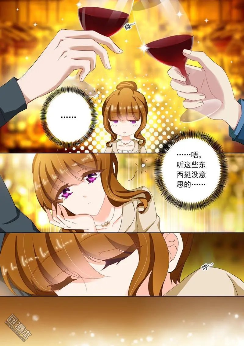第104回 习惯