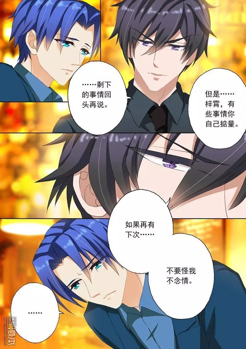 第104回 习惯