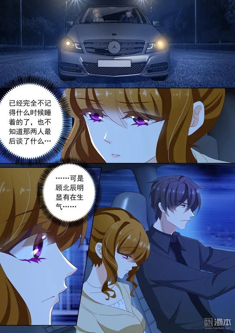 第105回 沙发好还是地上好？