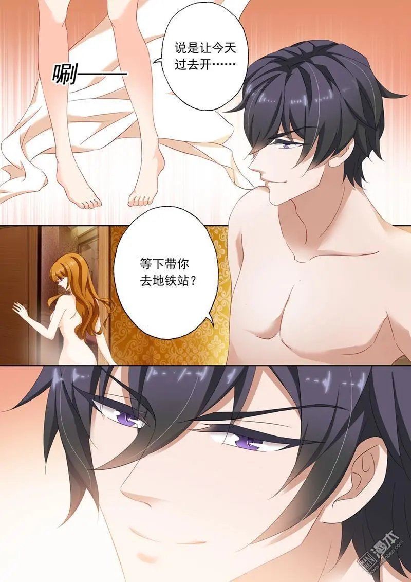 第106回 威胁