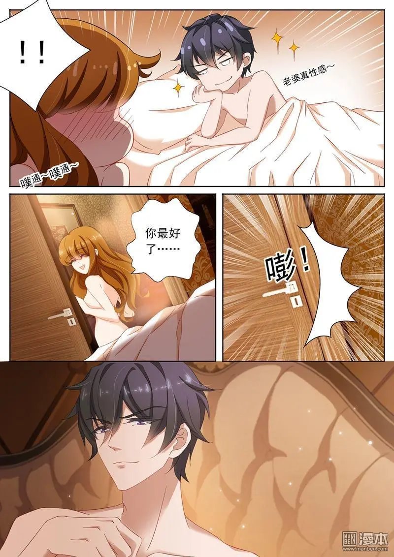 第106回 威胁