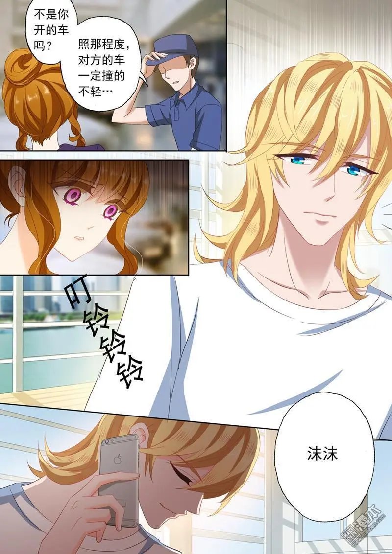 第106回 威胁