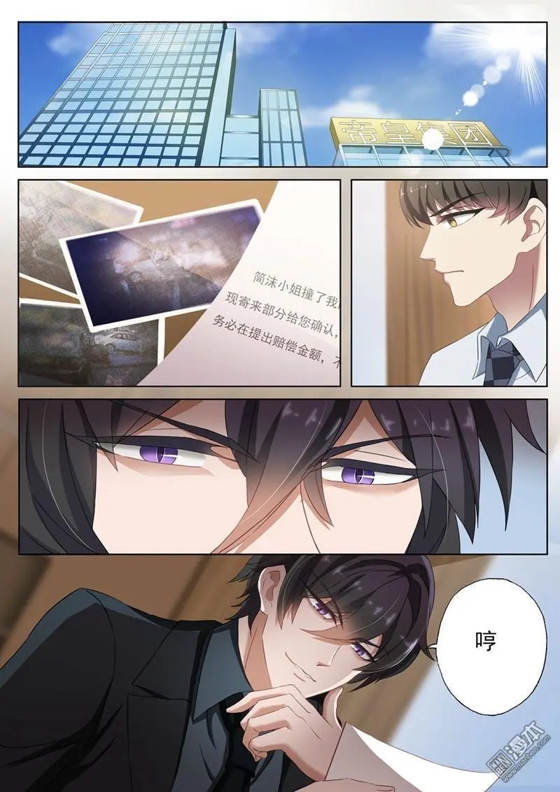 第107回 简桁的阴谋