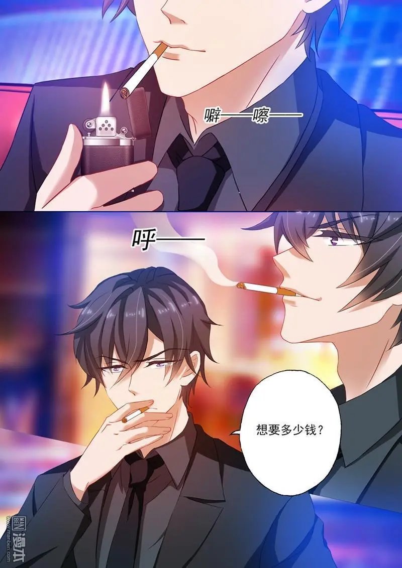 第107回 简桁的阴谋