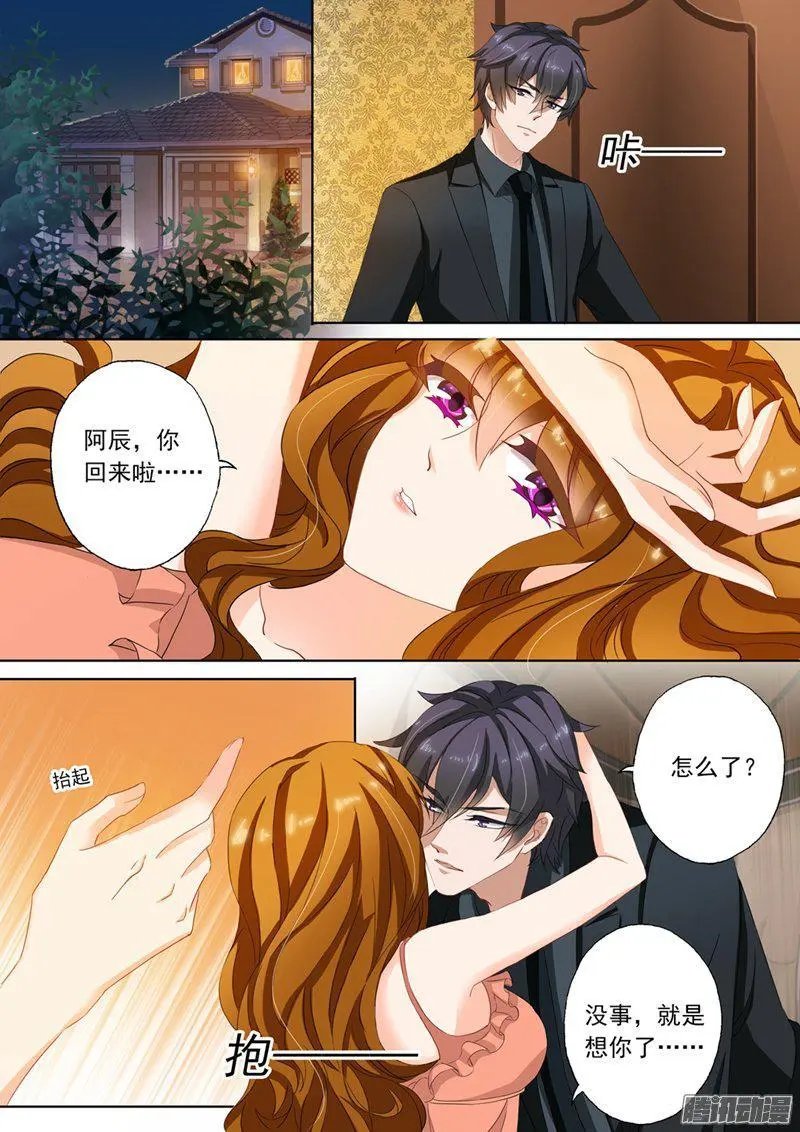 109 贪恋她的味道