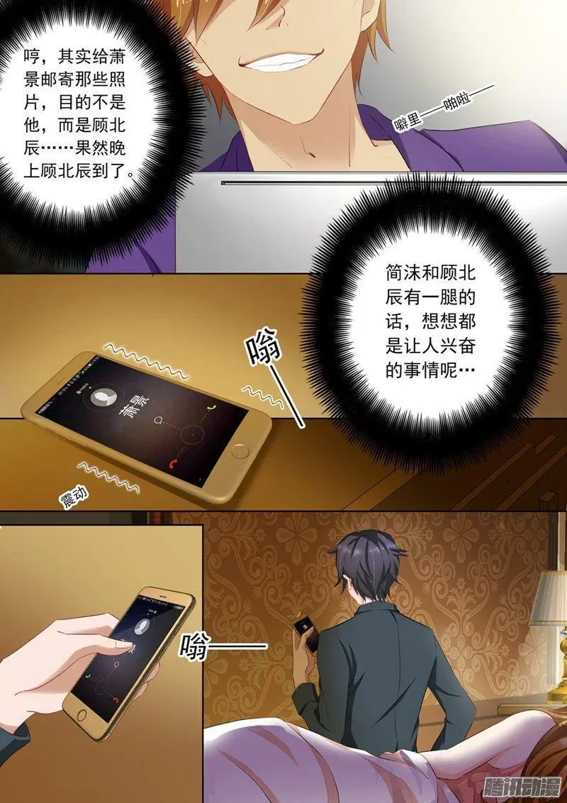 109 贪恋她的味道