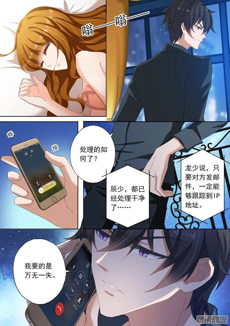 110 为她所做