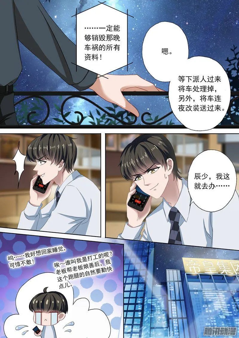 110 为她所做