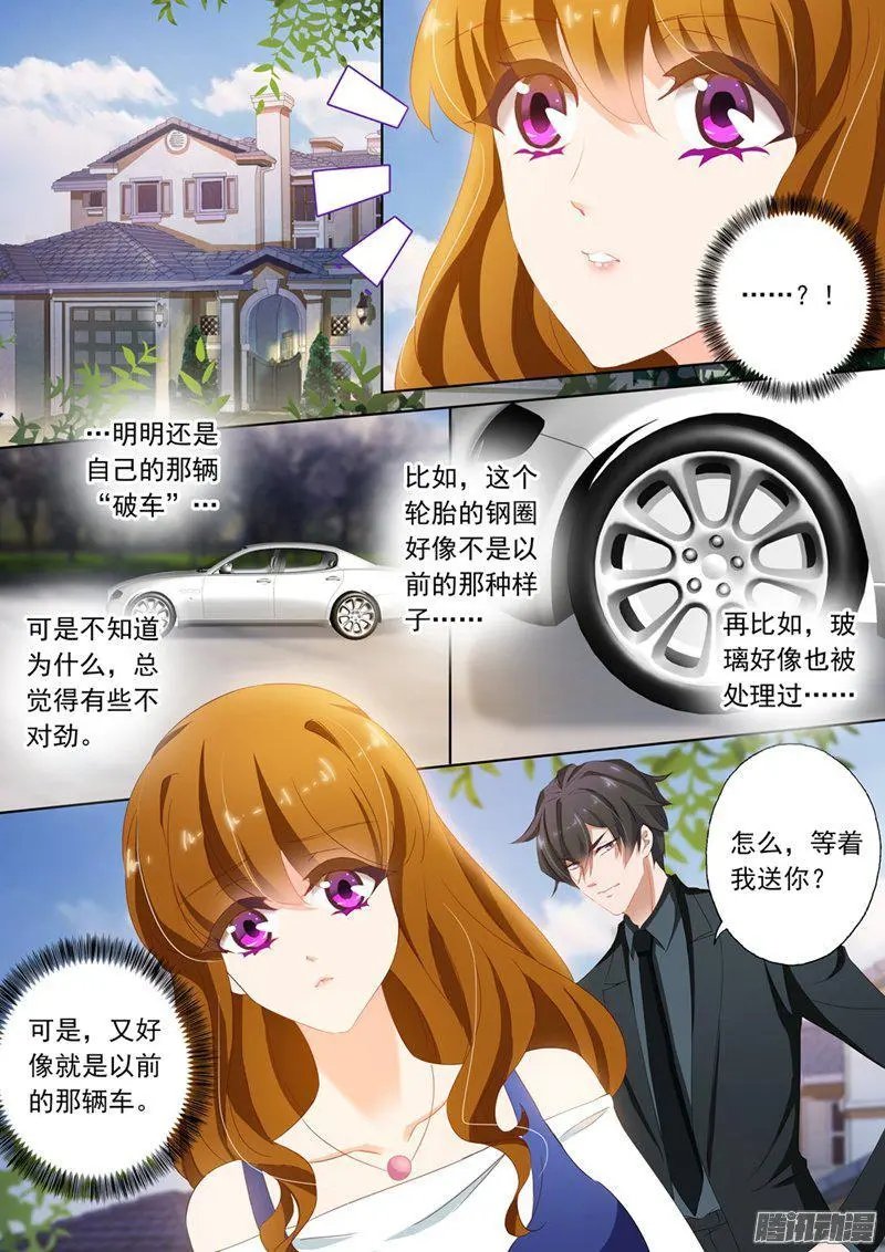110 为她所做