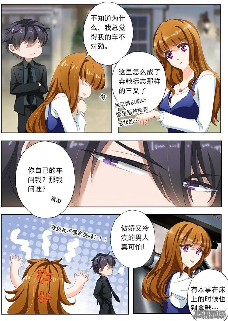 110 为她所做