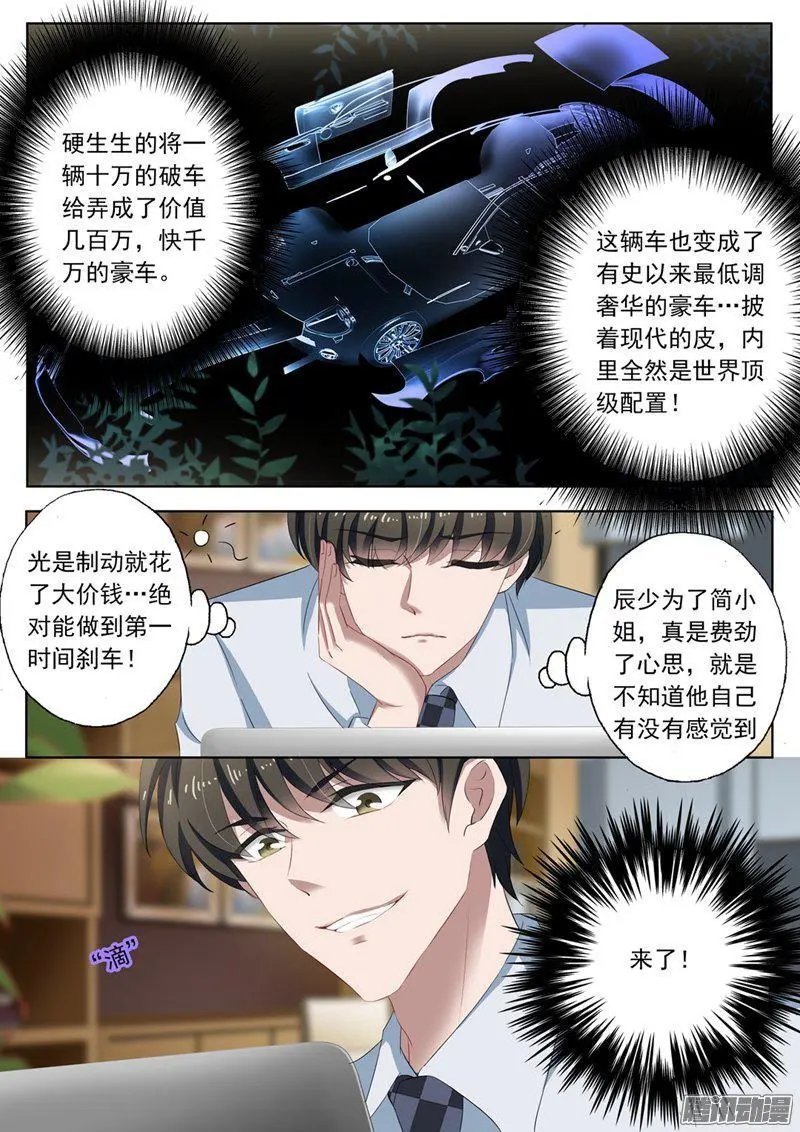 110 为她所做
