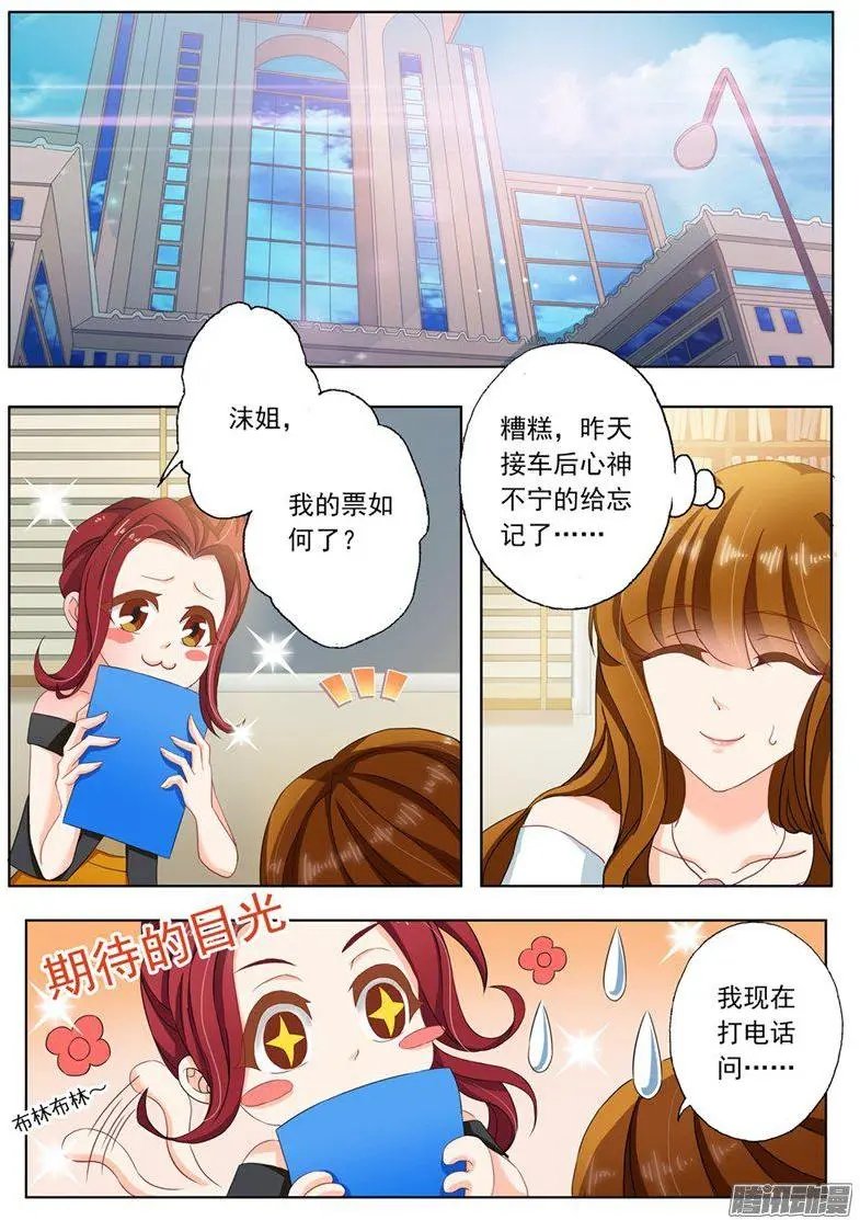 110 为她所做