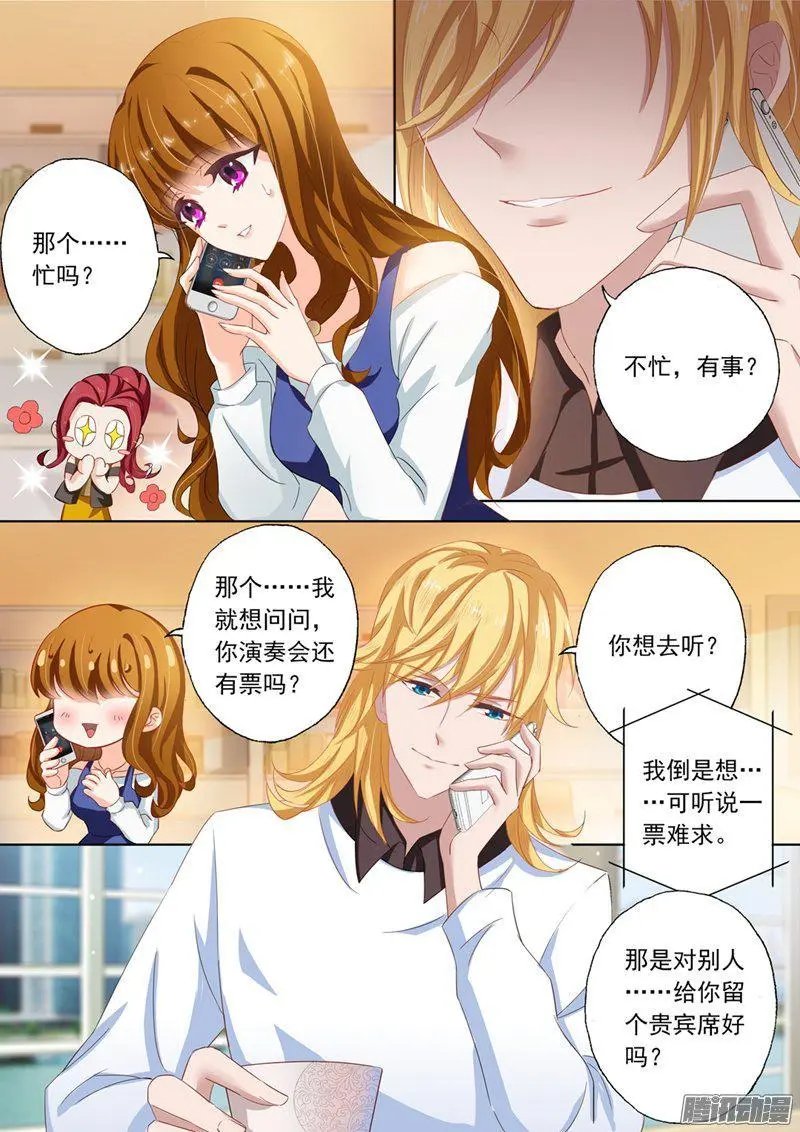 111 听说过楚梓霄吗