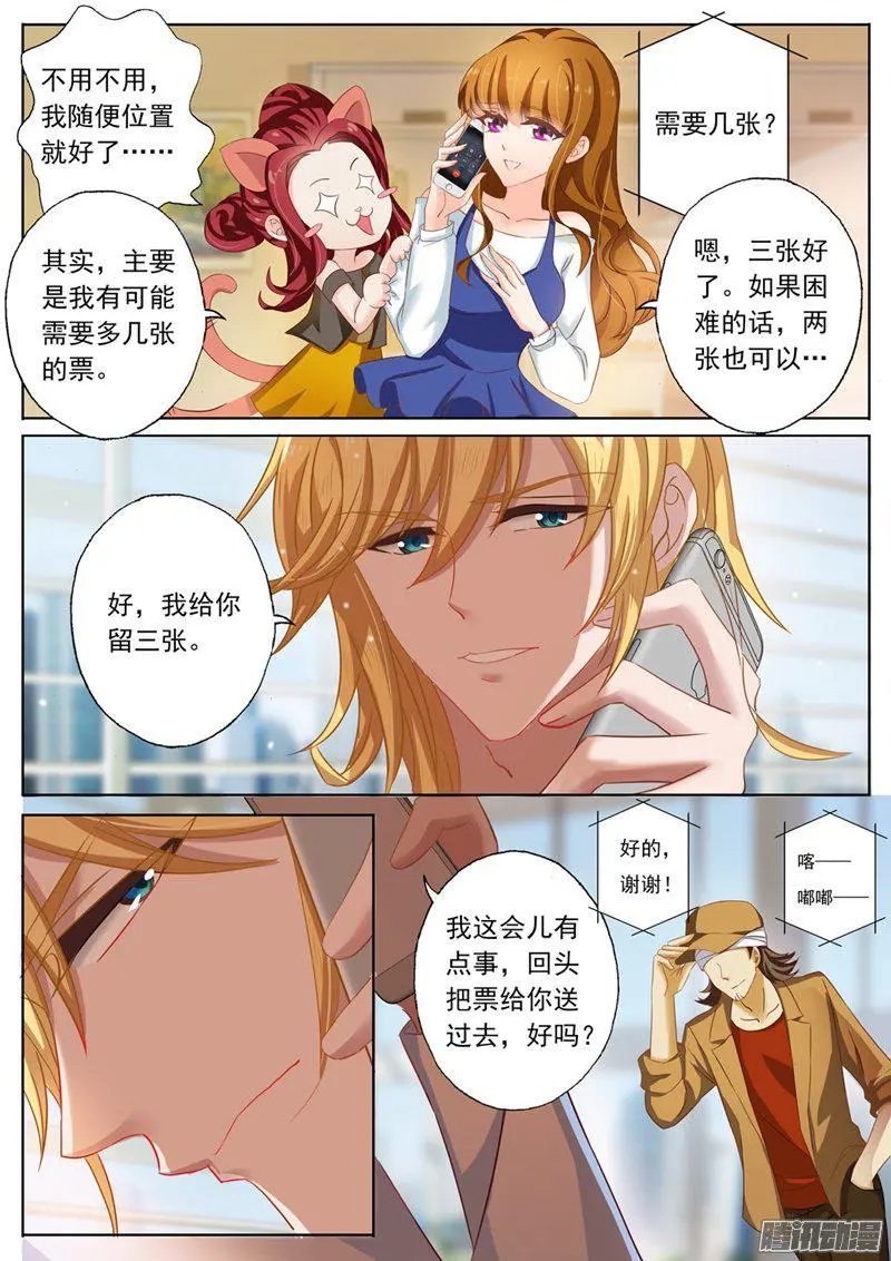 111 听说过楚梓霄吗