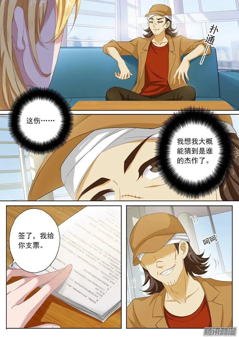 111 听说过楚梓霄吗