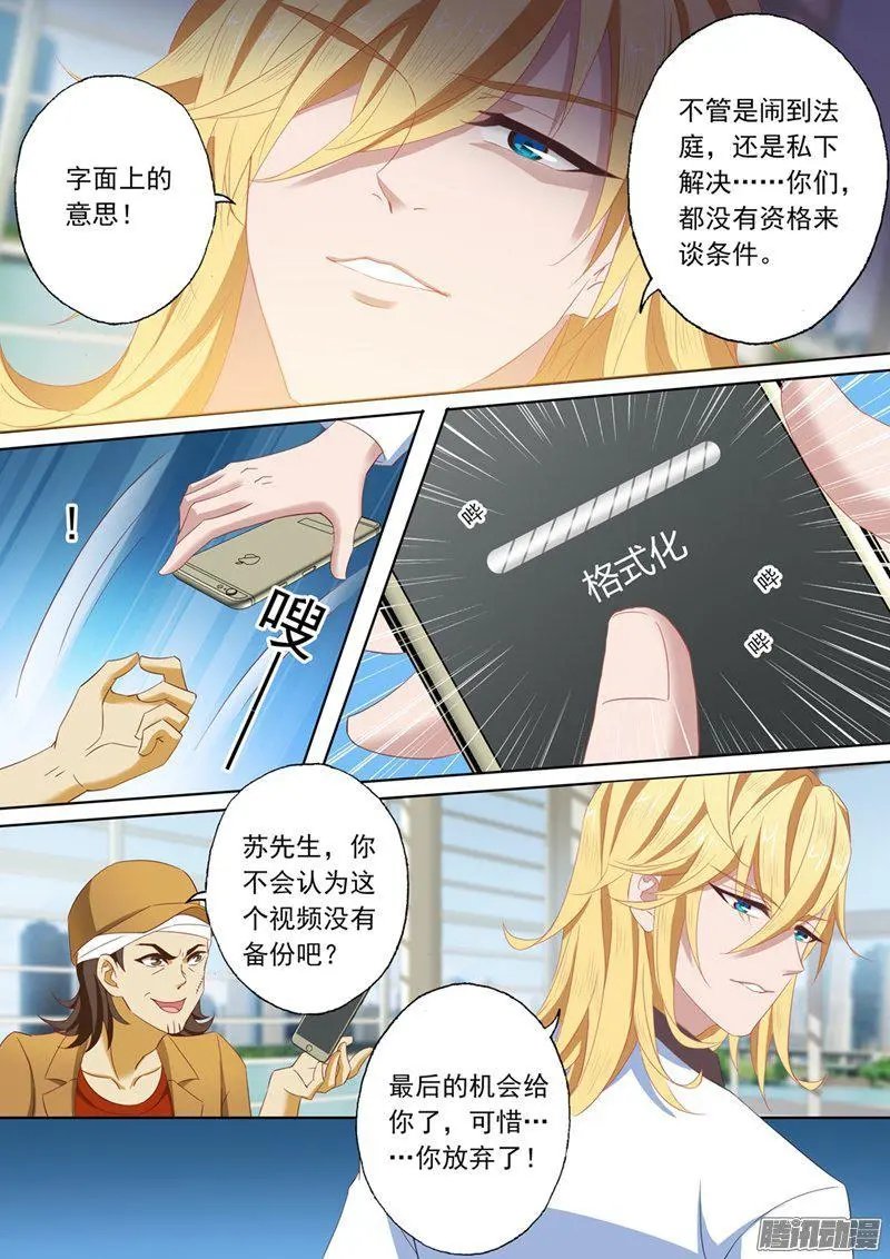 111 听说过楚梓霄吗