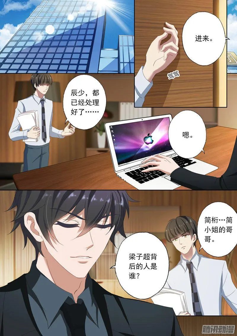 112 背后主使