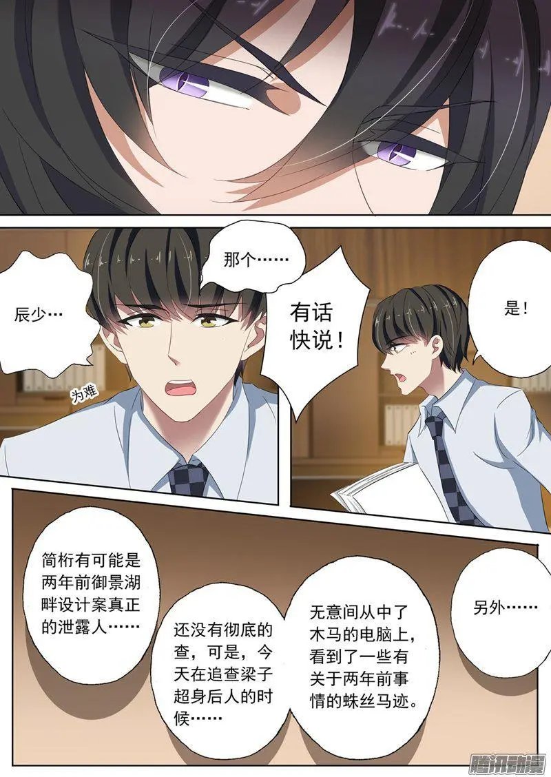 112 背后主使